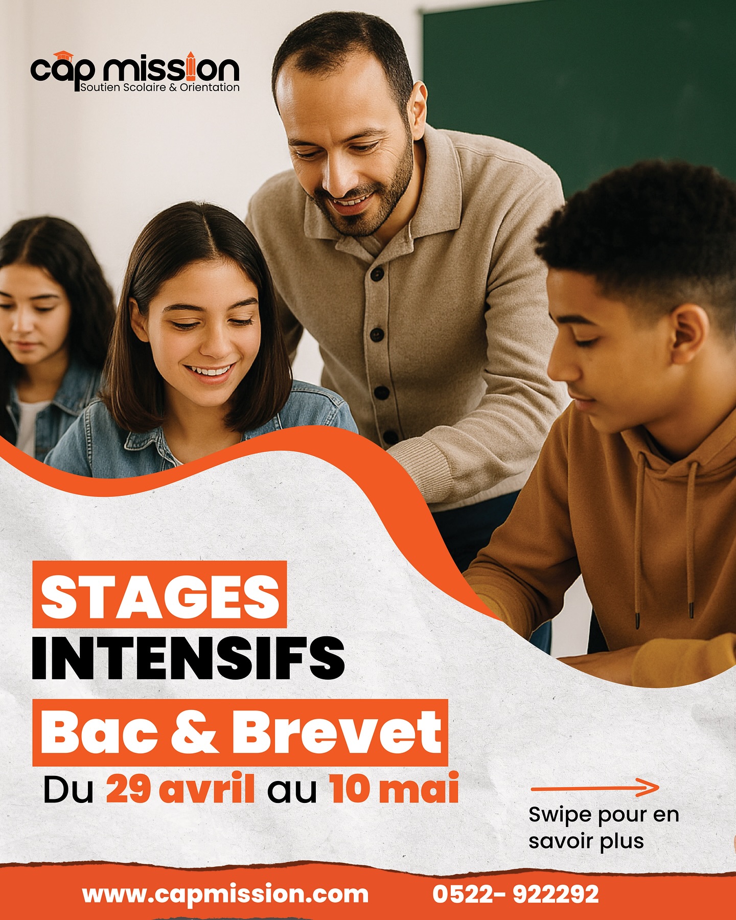 Image du centre
