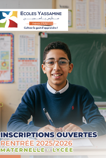 Image de l'école