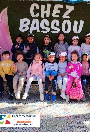 Image de l'école